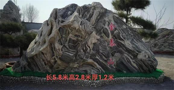 景观石