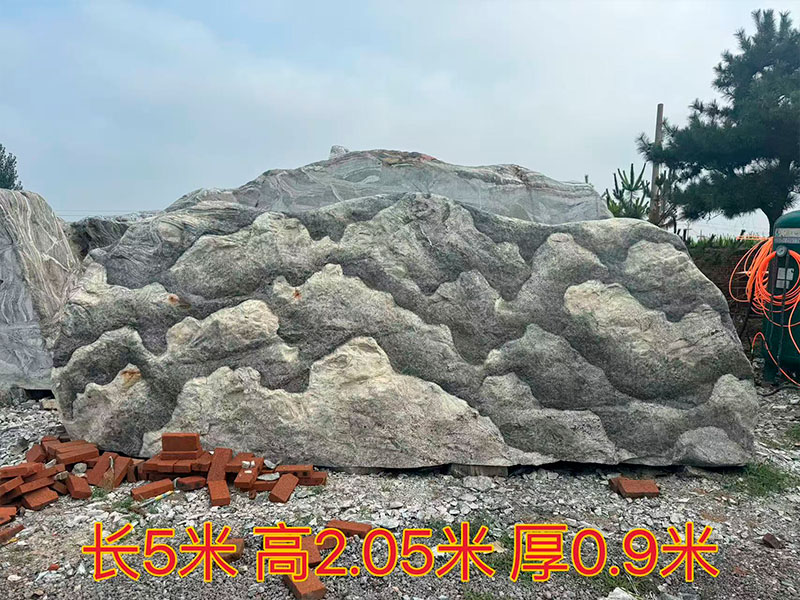 泰山石