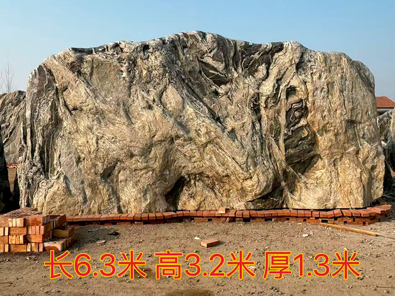 泰山石