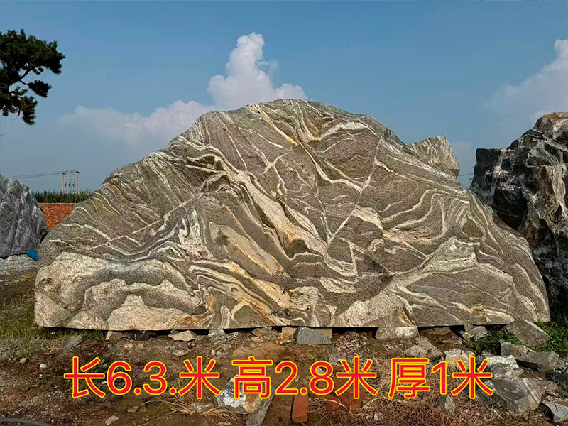 泰山石
